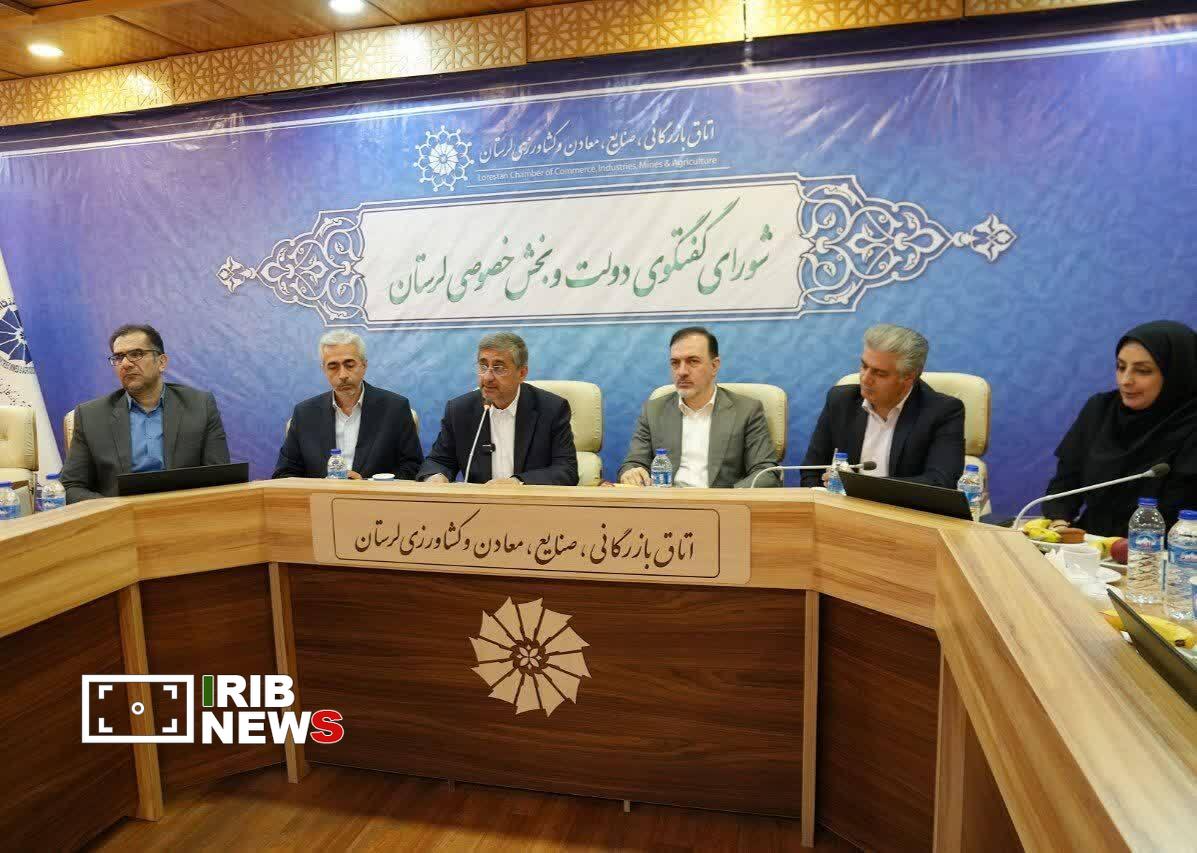ندای لرستان