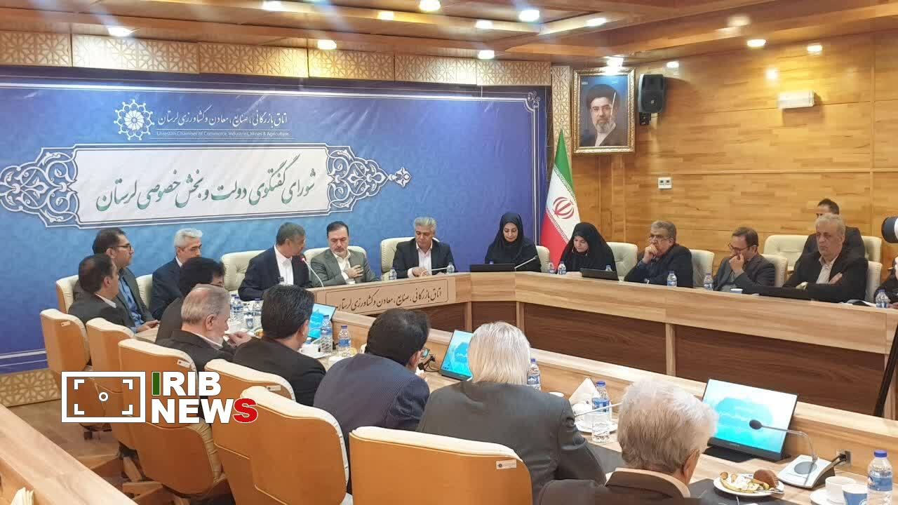 ندای لرستان