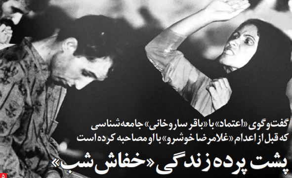 ندای لرستان
