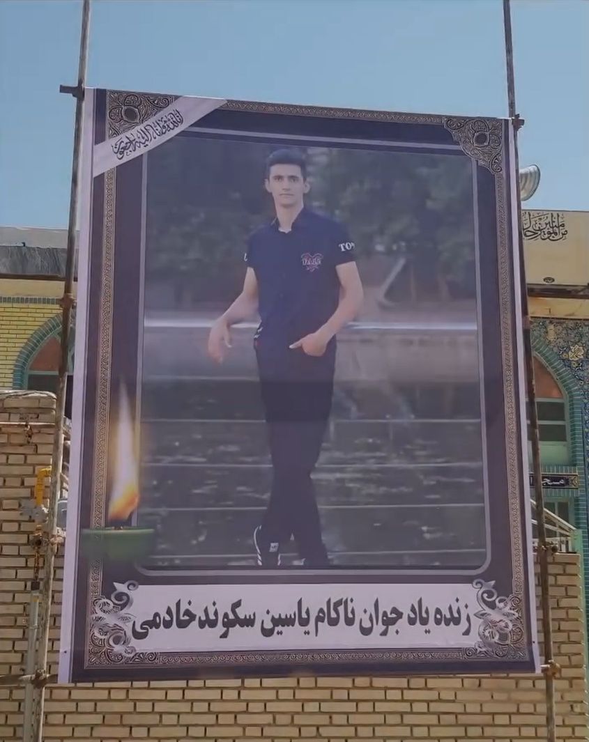 ندای لرستان