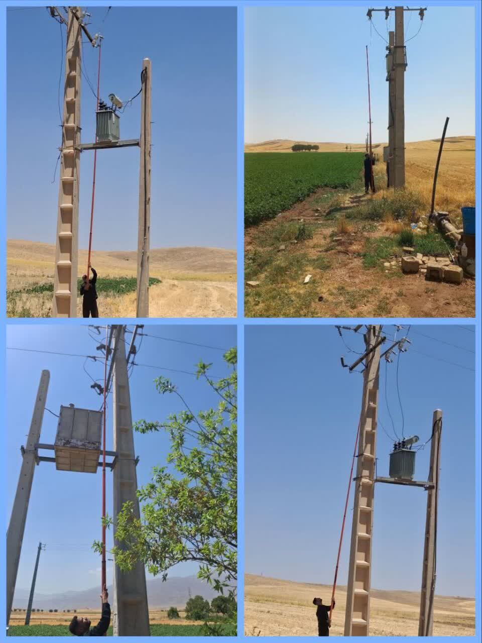 ندای لرستان
