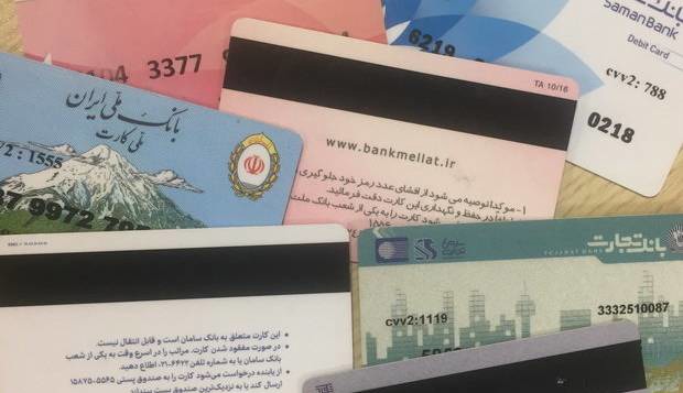 کارمزد صدور کارت بانکی چقدر است؟ | آخرین خبر