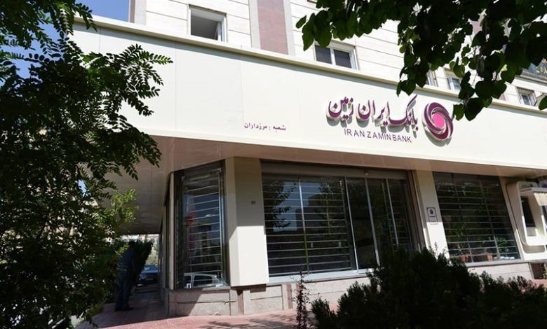 امضای انتقال دارایی‌های تعاونی اعتبار منحله مولی‌الموحدین و بانک ایران زمین به بانک مرکزی | آخرین خبر