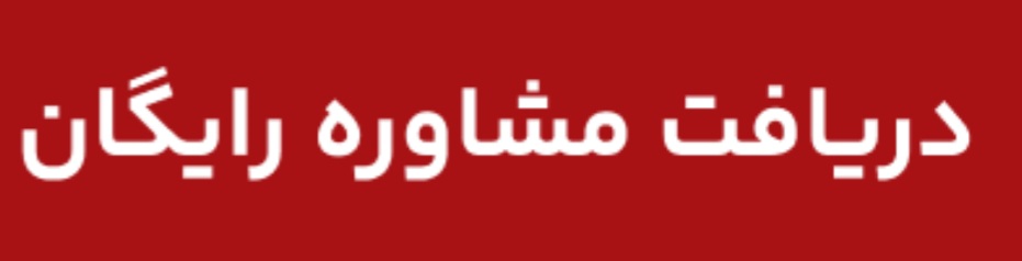 ندای لرستان