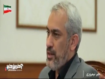 وزیر اقتصاد: نتیجه عقب انداختن اصلاحات ارزی تورم بالا و رکود عمیق‌تر را به دنبال خواهد داشت | آخرین خبر