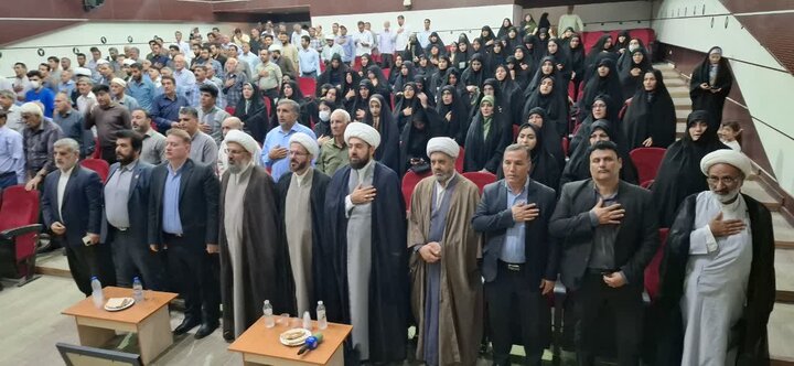 ندای لرستان