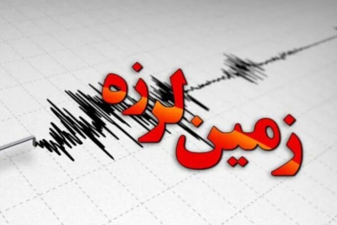 زلزله ۳.۸ ریشتری کوهنانی را لرزاند