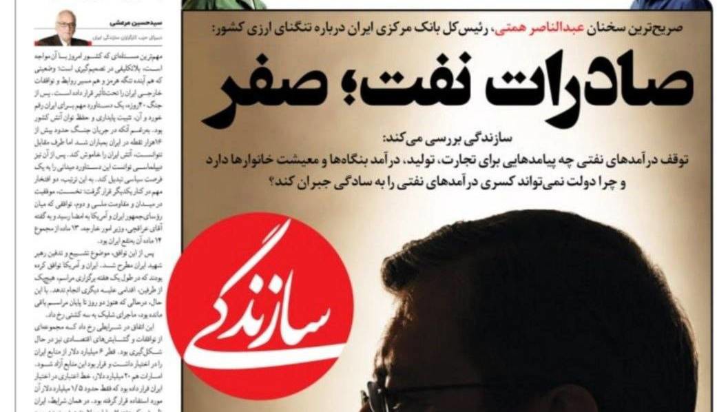 کیهان نوشت: ذوق‌زدگی «اسرائیل هیوم»  از پاس‌گل رسانه مدعی اصلاحات | آخرین خبر