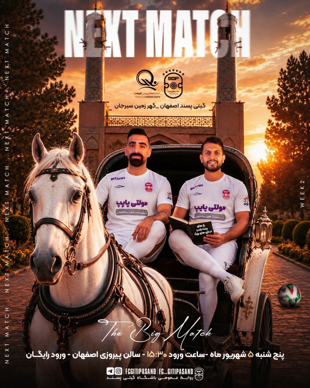 ندای لرستان
