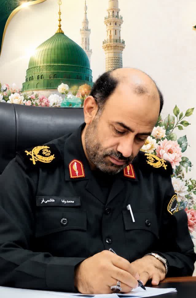 ندای لرستان