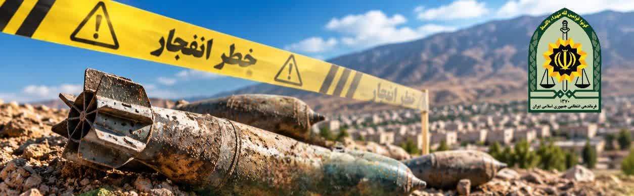 ندای لرستان
