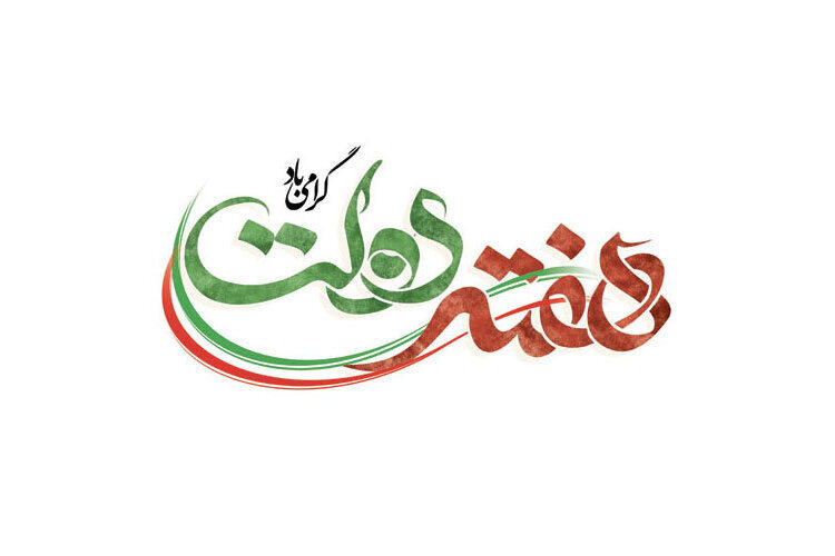آب‌رسانی به ۵۰۰ نفر از جمعیت روستایی دلفان