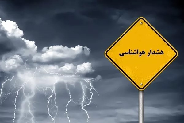 هشدار زرد باد شدید و گرد و خاک در لرستان