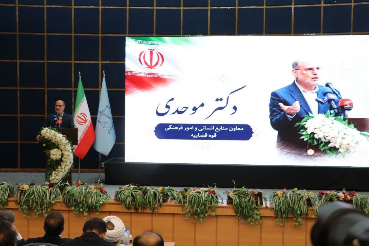 معاون قوه قضاییه: مسئولیت در نظام اسلامی امانتی برای خدمت به مردم است