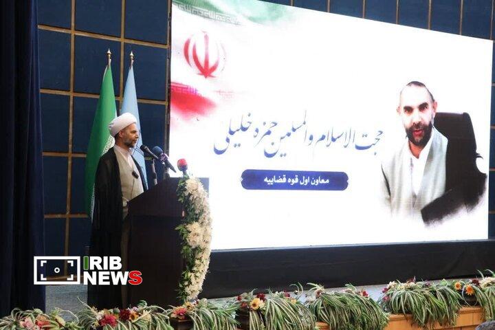 ندای لرستان