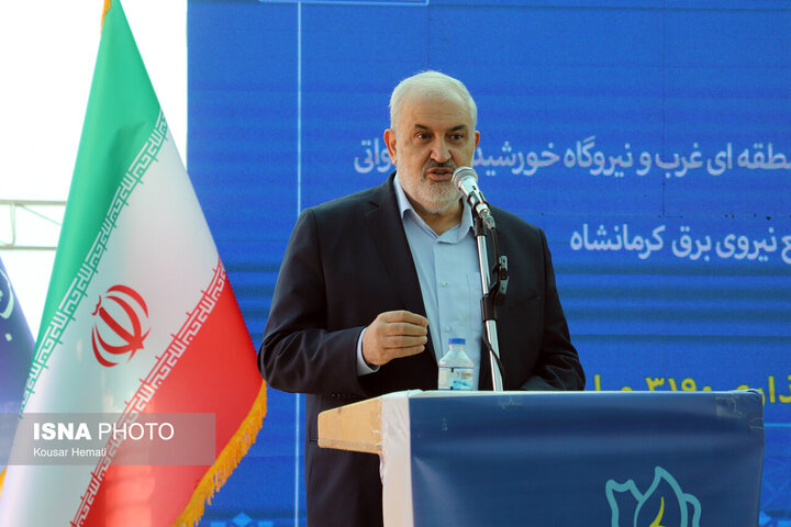 ندای لرستان