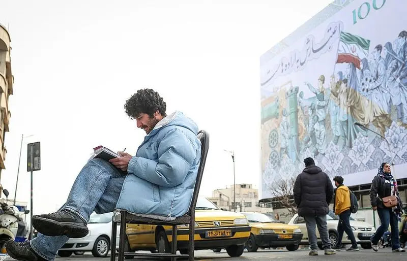 ندای لرستان