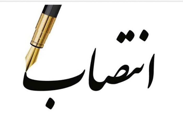 انتصاب مجری طرح‌های سد تنگ‌معشوره و کاکارضا در لرستان