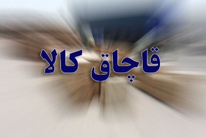 ندای لرستان