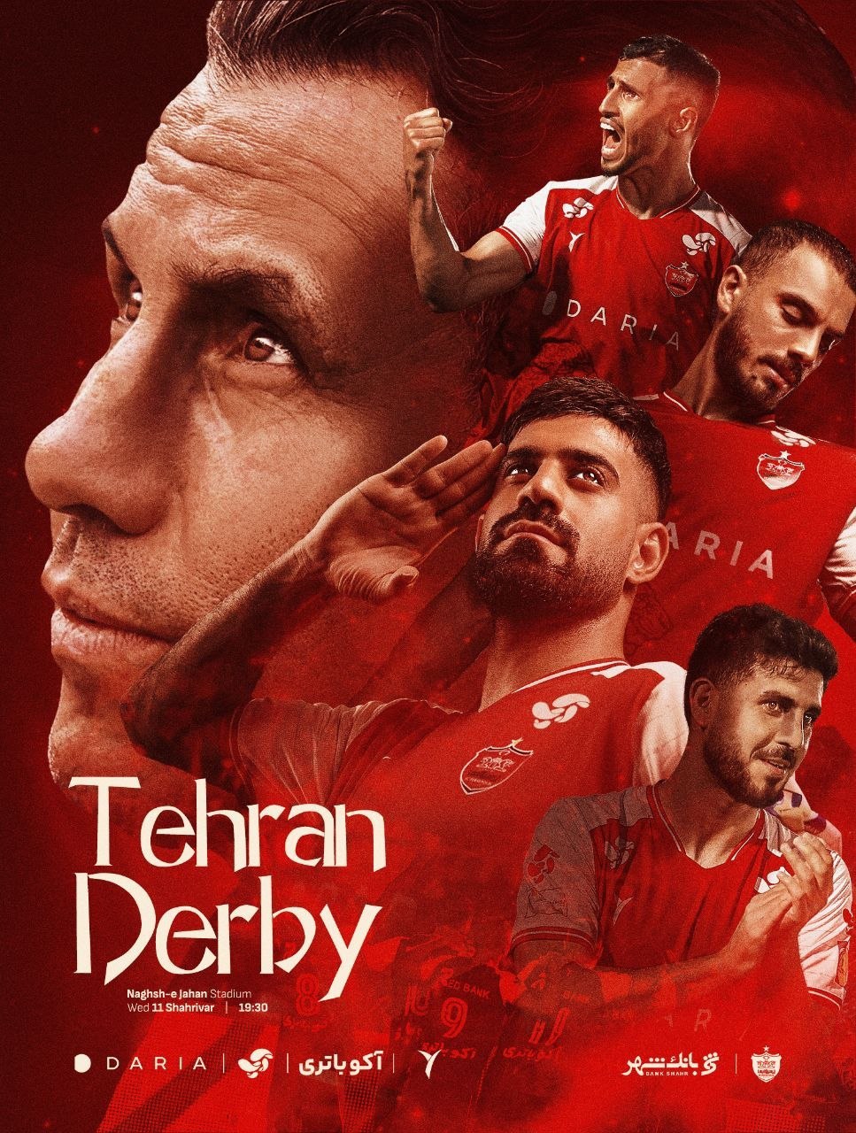 ندای لرستان