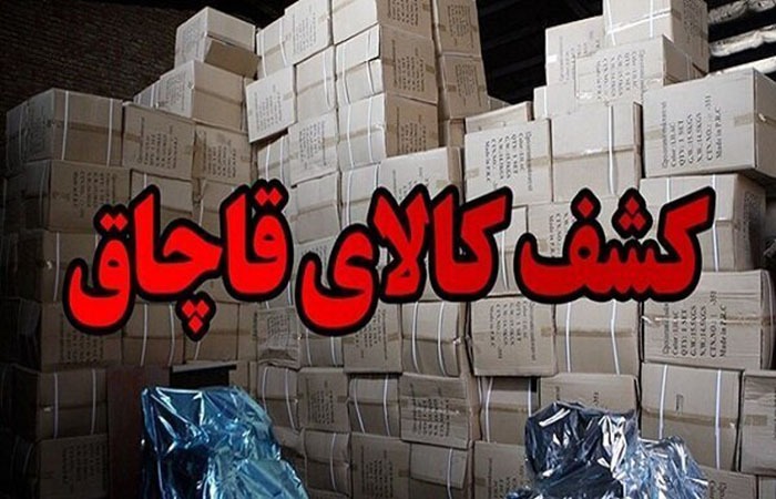 ندای لرستان