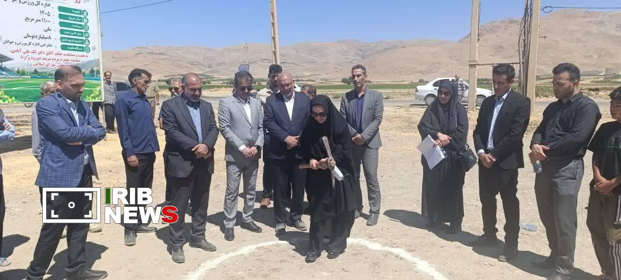 ندای لرستان