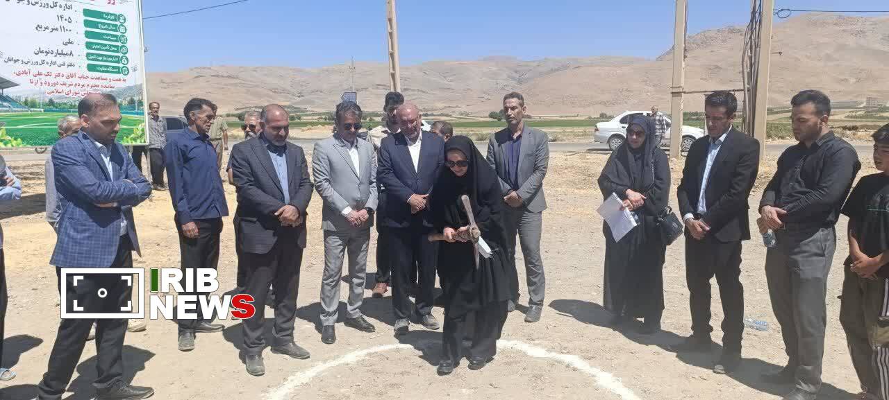 آغاز عملیات اجرایی زمین فوتبال در دورود