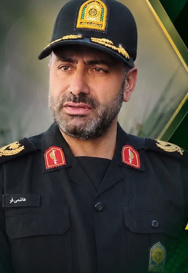 ندای لرستان