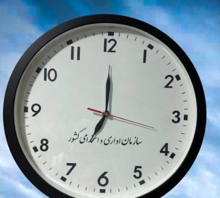 تمدید ساعت کاری دستگاههای اجرایی لرستان تا ۳۱ شهریور ۱۴۰۵