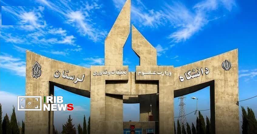 راهیابی ۸ دانشجوی دانشگاه لرستان به مرحله نهایی المپیاد علمی کشور