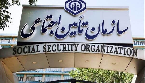 پاسخ تأمین‌اجتماعی به نحوه پرداخت مطالبات داروخانه‌ها
