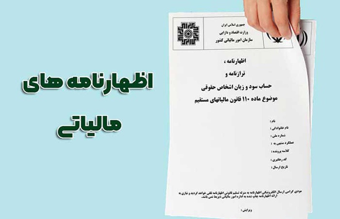 ندای لرستان