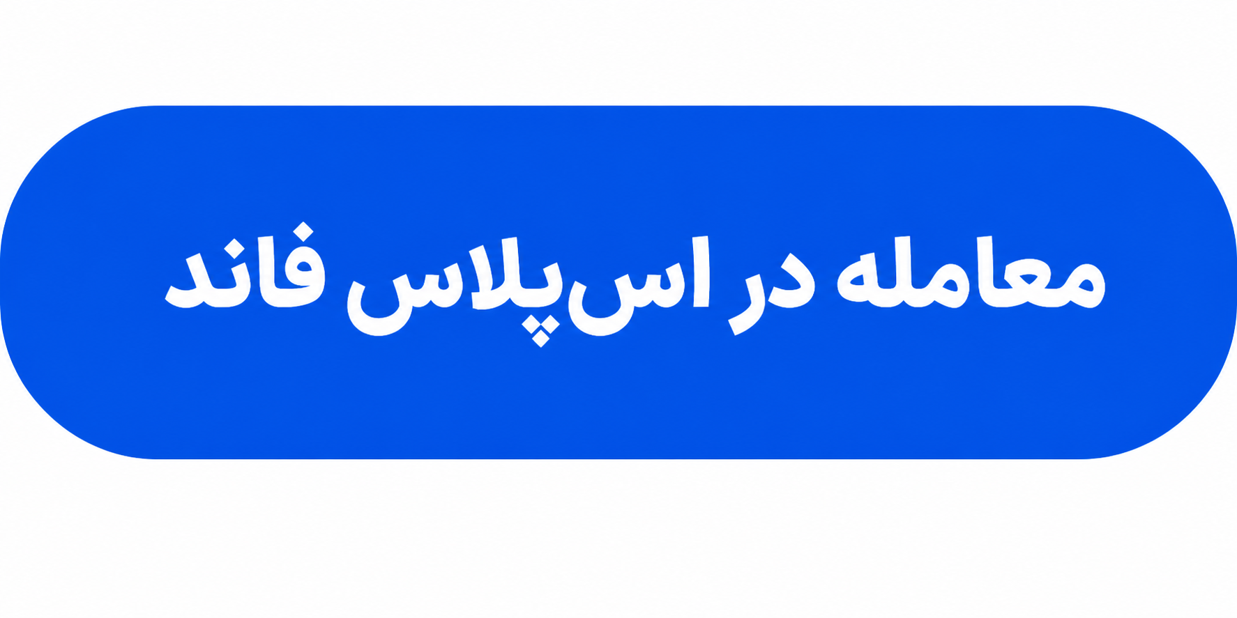 ندای لرستان