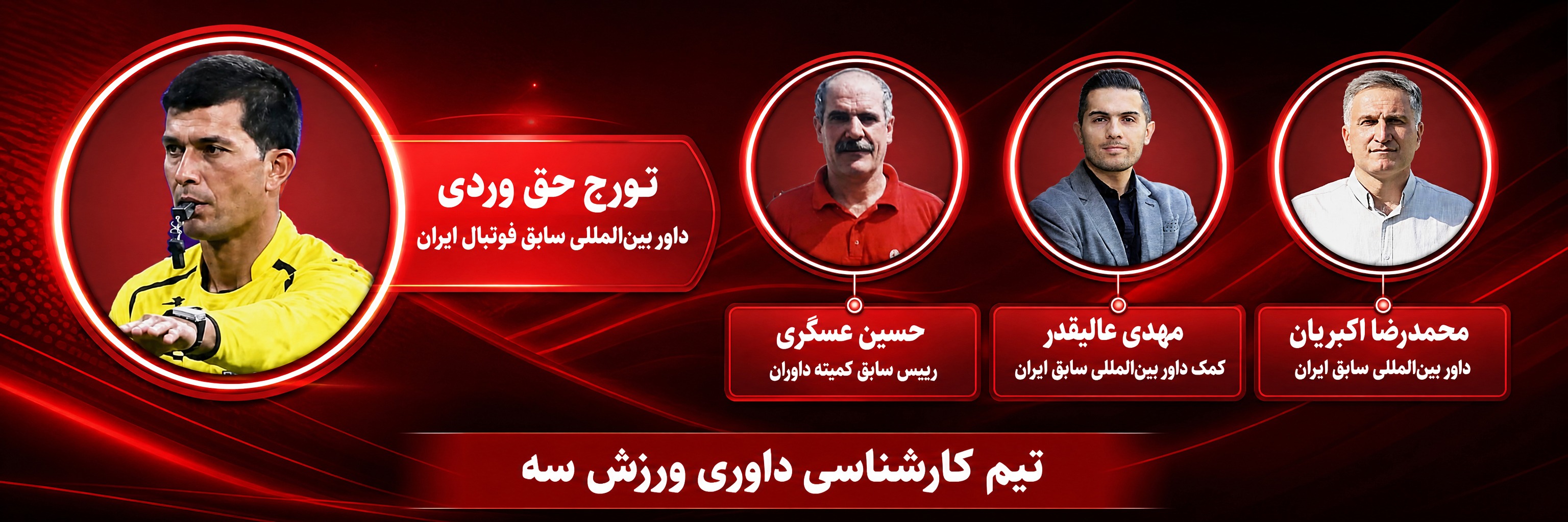 ندای لرستان