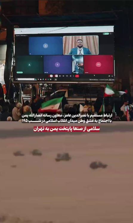 از صنعا تا هرمز؛ صبر کردیم، ایستادیم، پیروز خواهیم شد