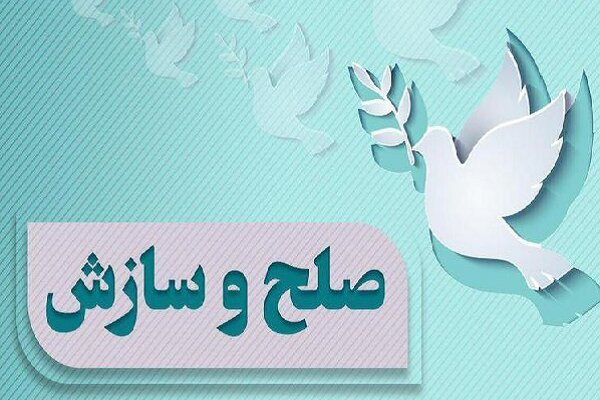 رهایی محکوم به قصاص در لرستان پس از ۳ سال حبس