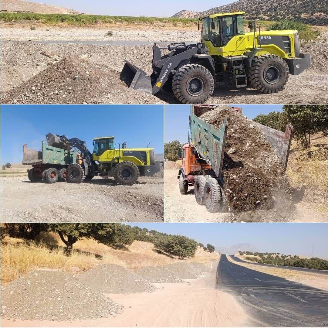 ندای لرستان