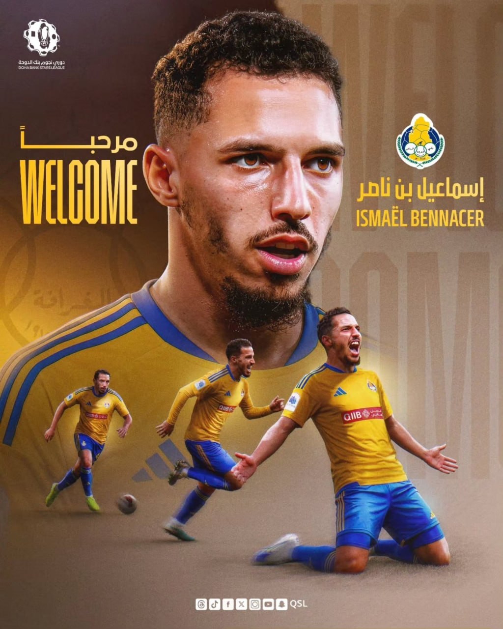 ندای لرستان