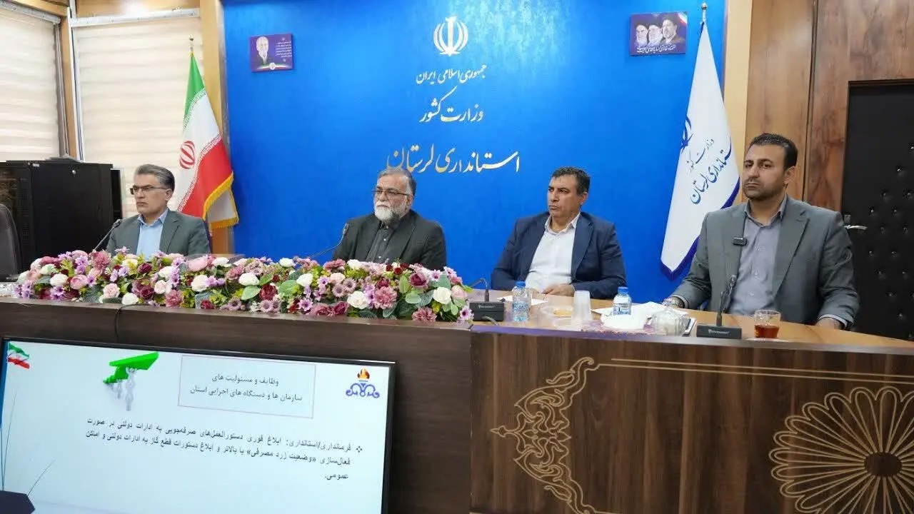 هم افزایی در زمینه مصرف انرژی در بخش‌های آموزش عالی و عمومی