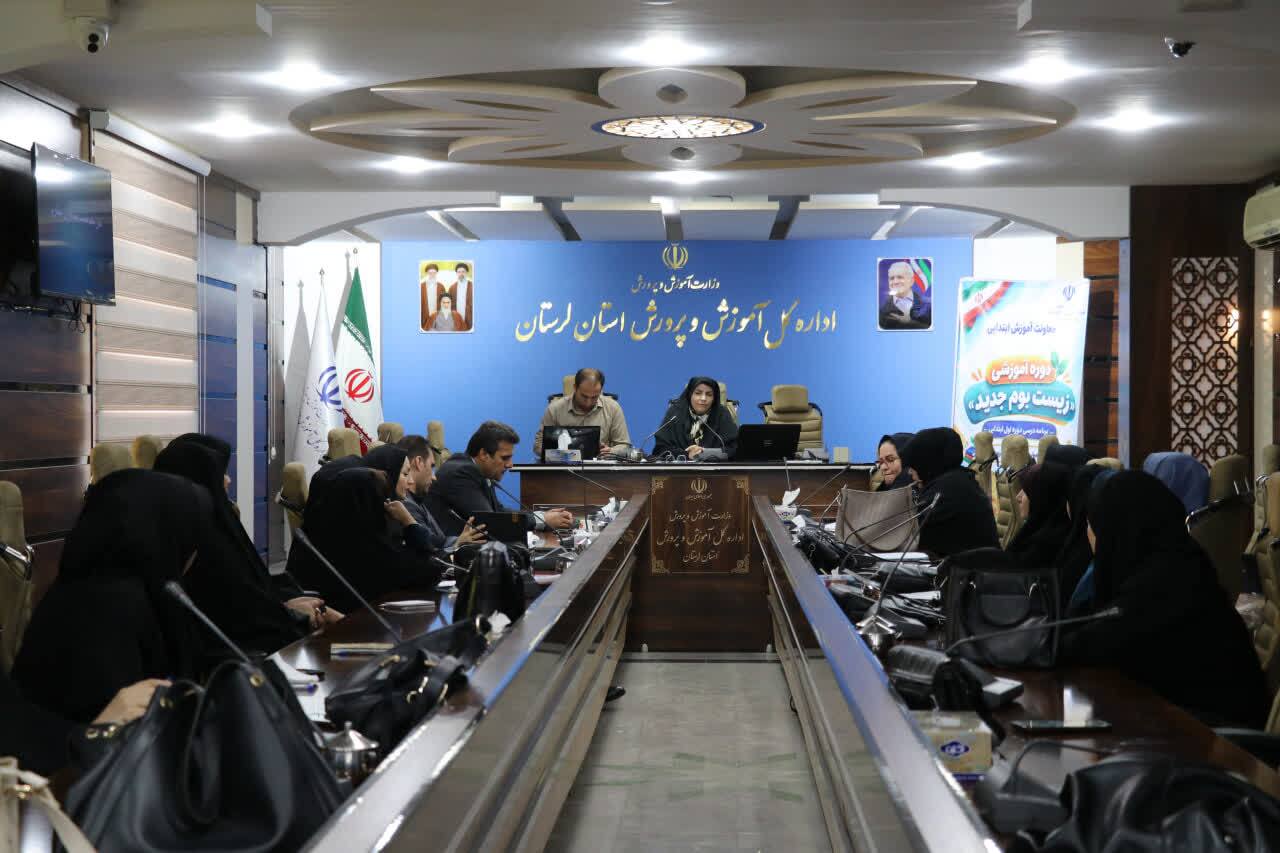 ندای لرستان