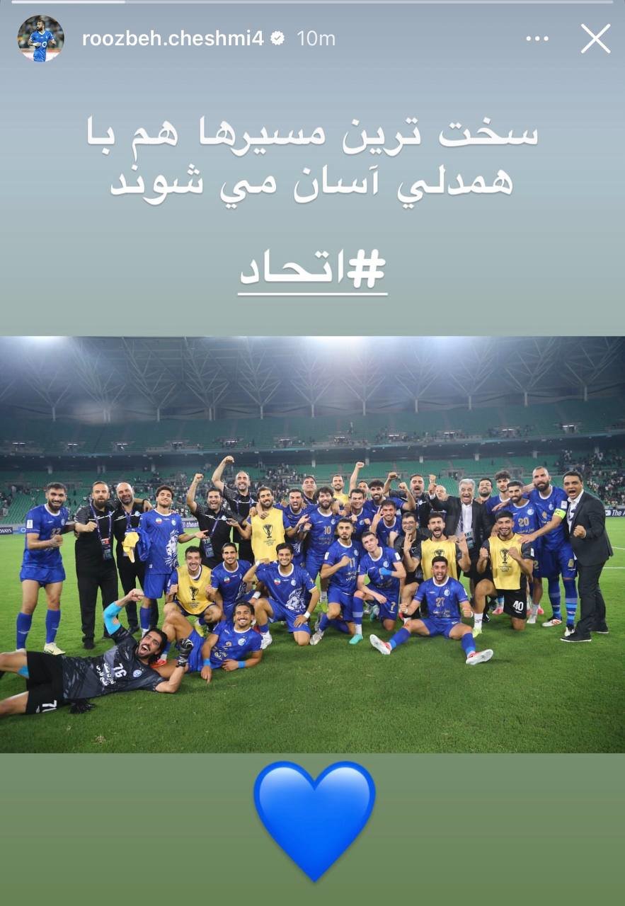 ندای لرستان
