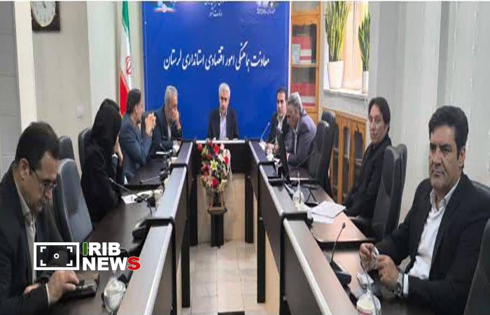 ندای لرستان