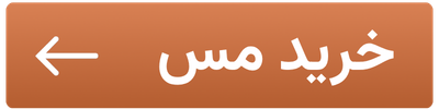 ندای لرستان
