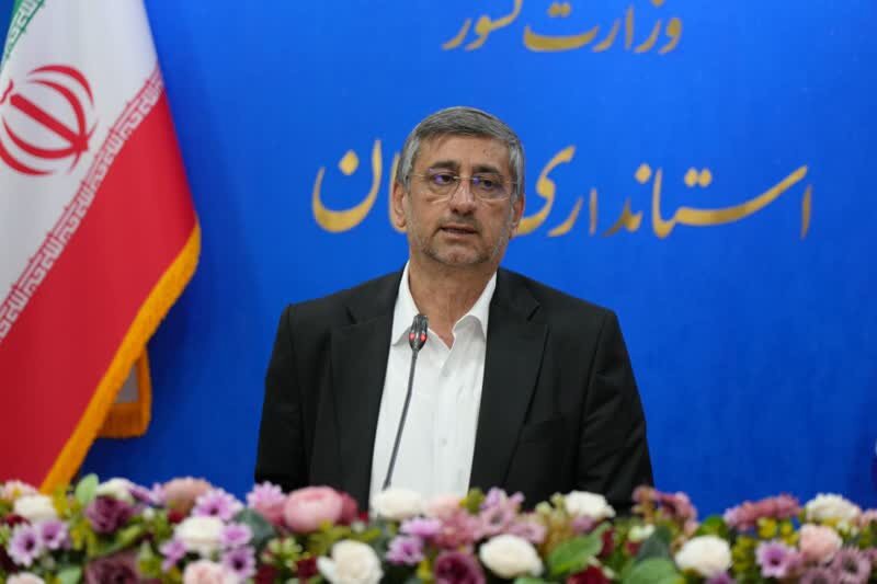 ایجاد شهر جدید در خرم‌آباد