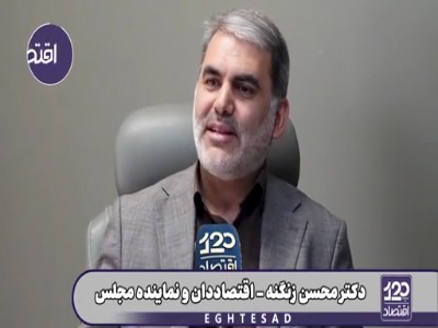 ادعای یک نماینده مجلس: همتی تصمیم داشت دلار را به ۲۶۰ هزار تومان برساند!