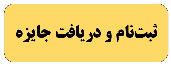 ندای لرستان