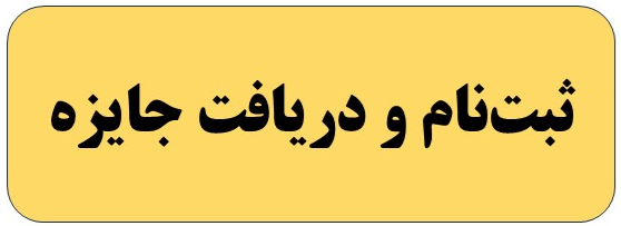 ندای لرستان