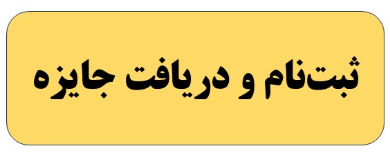 ندای لرستان