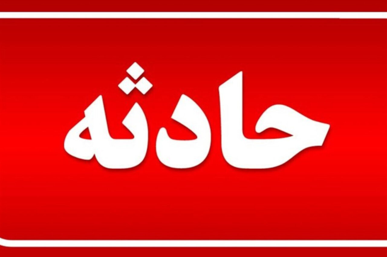 مصدومیت کارگر ساختمانی در حادثه سقوط به چاهک آسانسور در خرم‌آباد