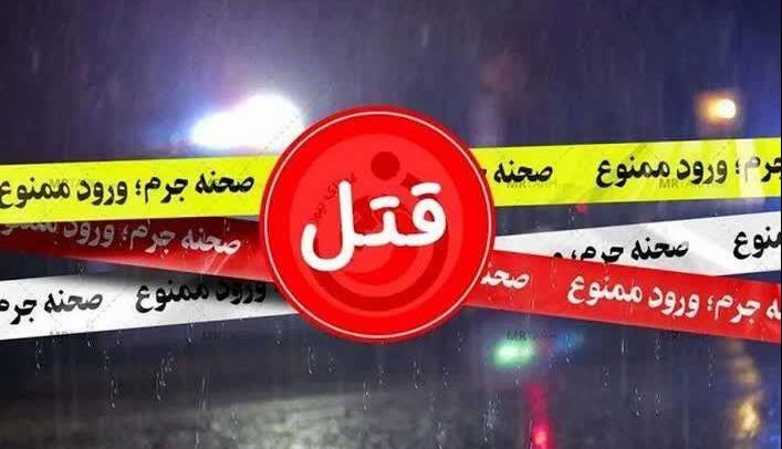 کشف جسد بانوی مفقود شده در شهرستان لامرد